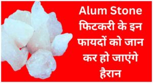 benefits of alum stone